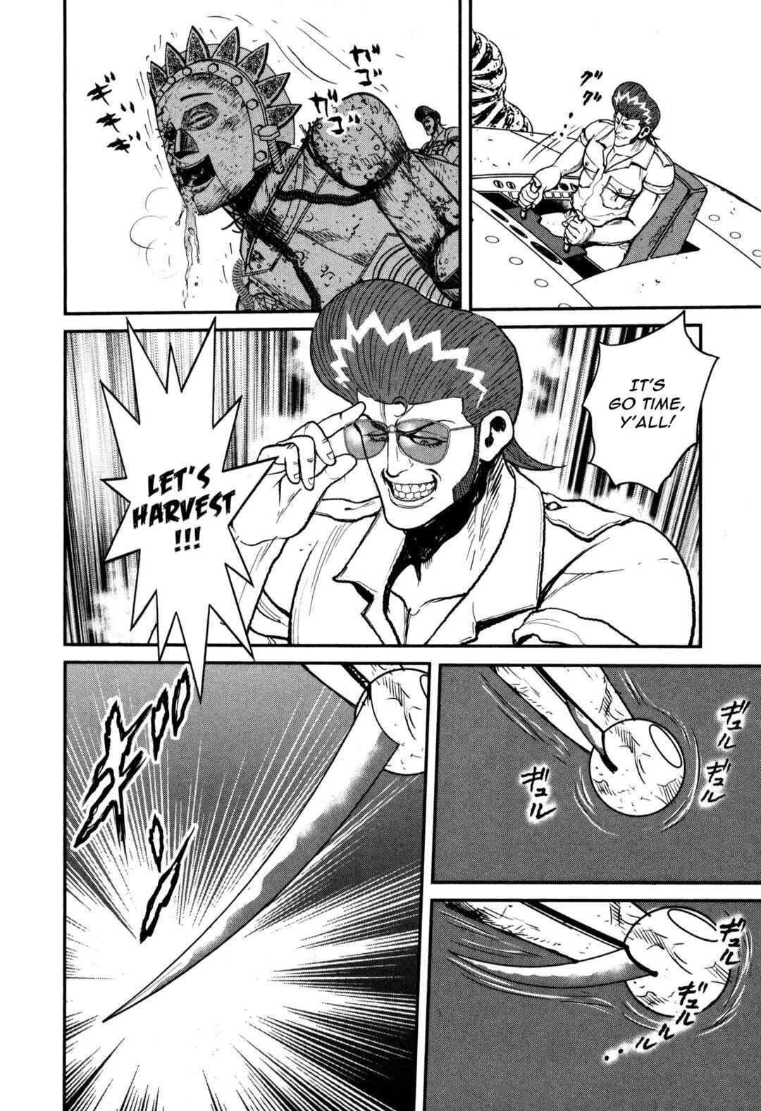 Page 24 Chapter 50 Washizu - Enmas Mahjong