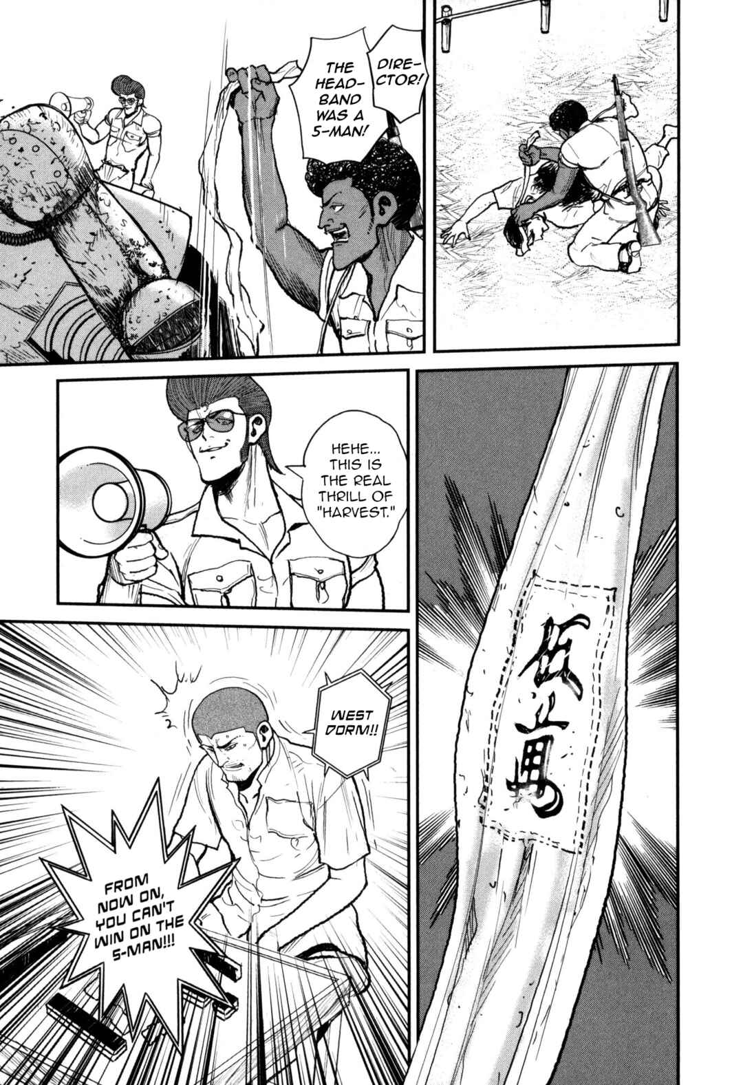 Page 32 Chapter 50 Washizu - Enmas Mahjong
