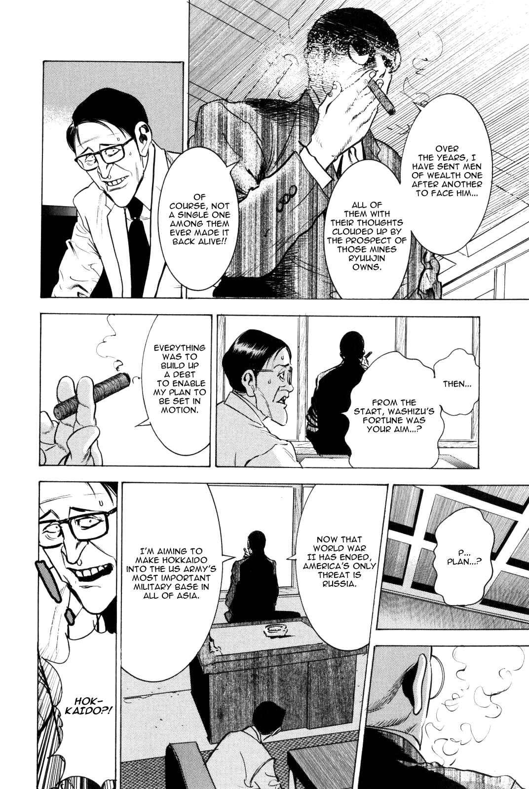 Page 17 Chapter 10 Washizu - Enmas Mahjong