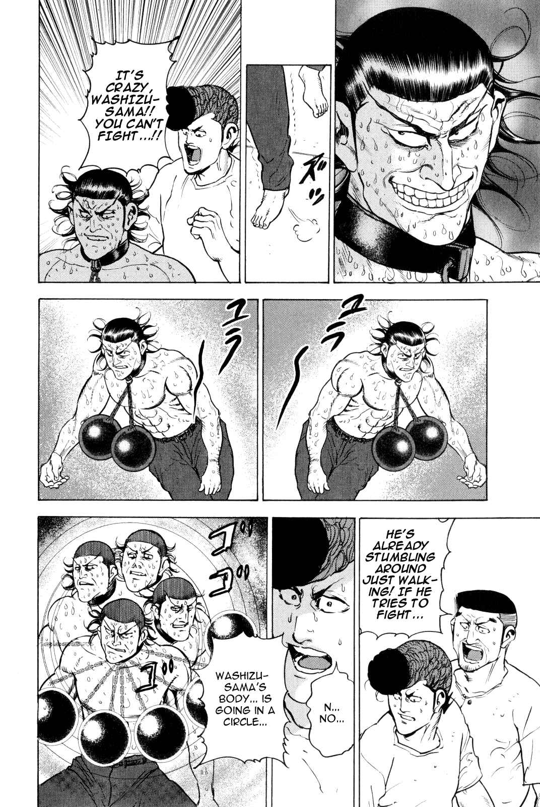Page 34 Chapter 10 Washizu - Enmas Mahjong