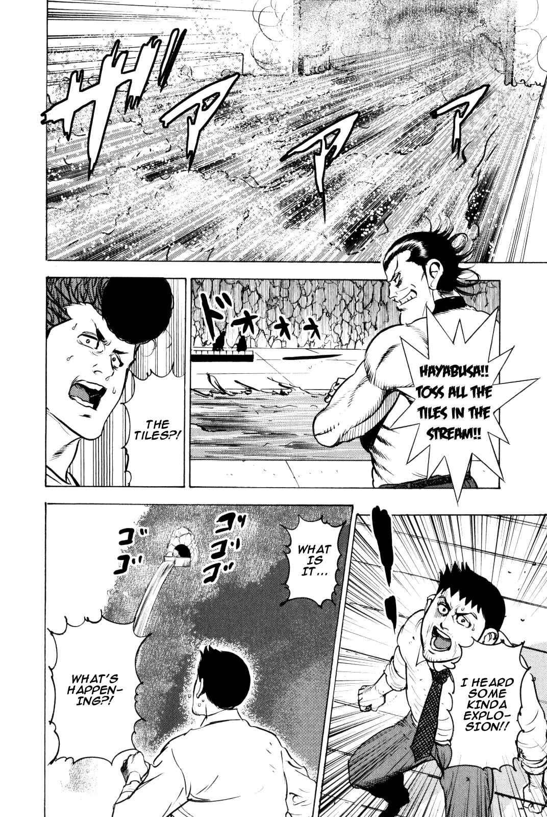 Page 46 Chapter 10 Washizu - Enmas Mahjong