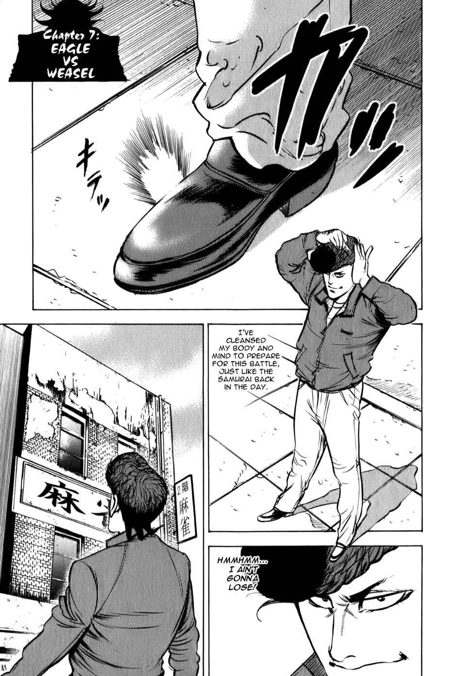 Page 1 Chapter 7 Washizu - Enmas Mahjong