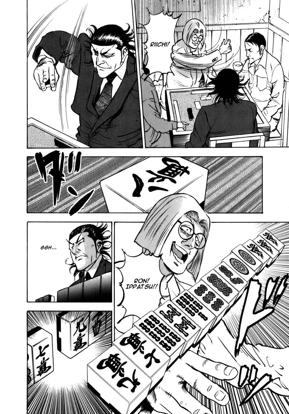 Page 17 Chapter 7 Washizu - Enmas Mahjong