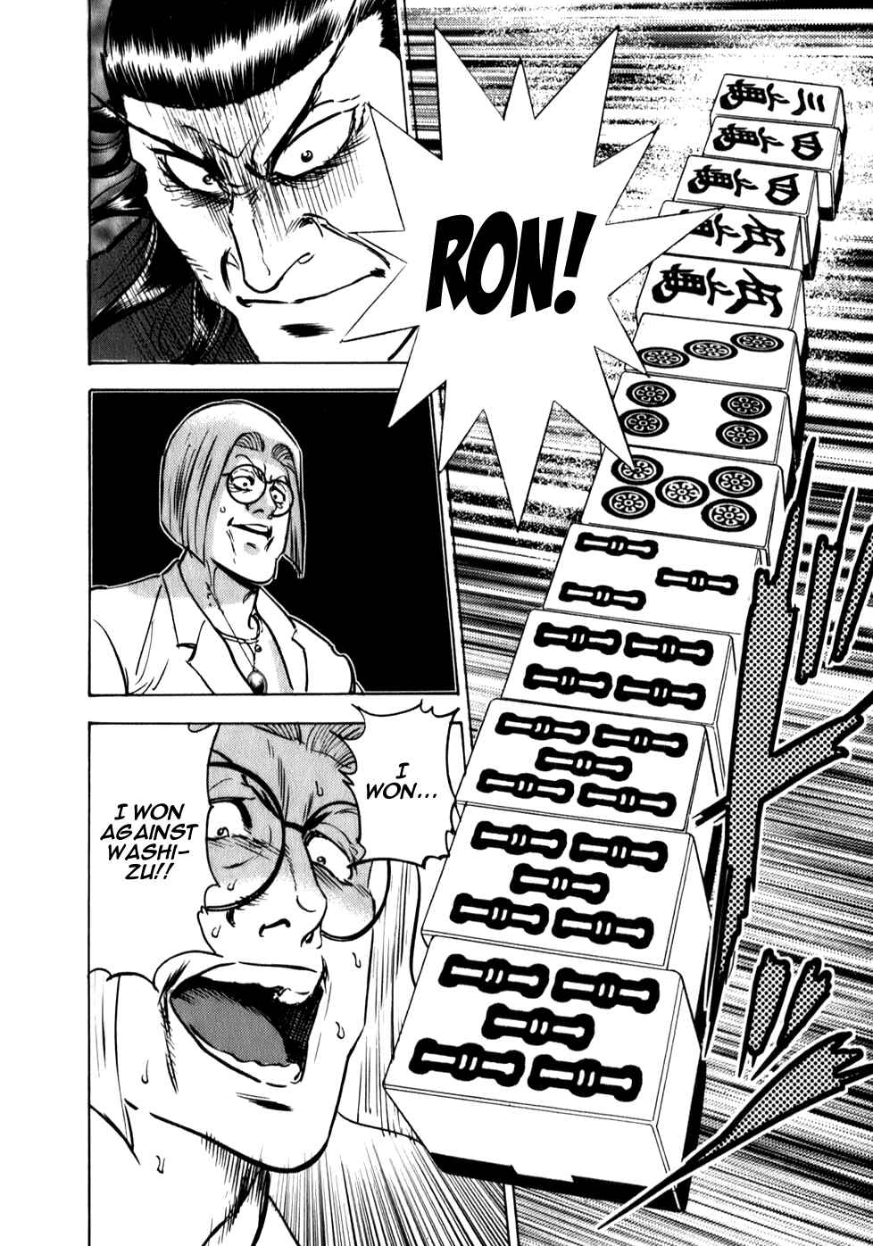 Page 23 Chapter 7 Washizu - Enmas Mahjong