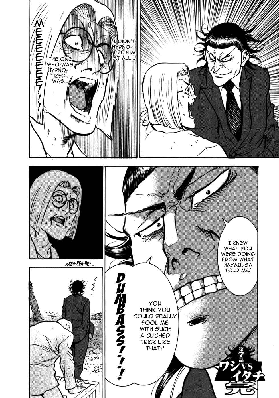 Page 28 Chapter 7 Washizu - Enmas Mahjong