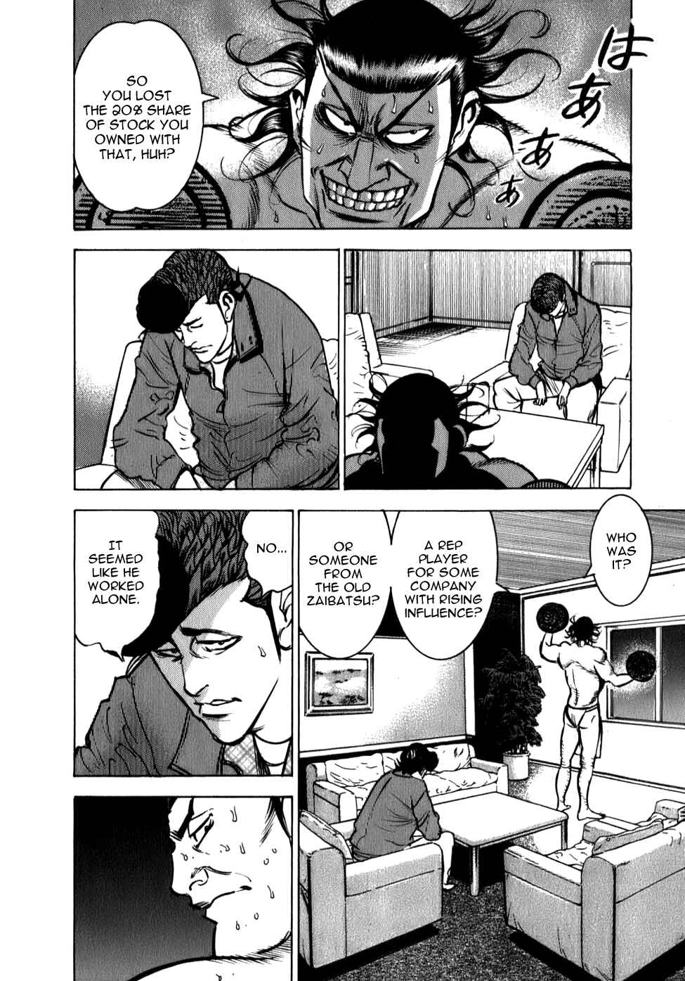 Page 5 Chapter 7 Washizu - Enmas Mahjong