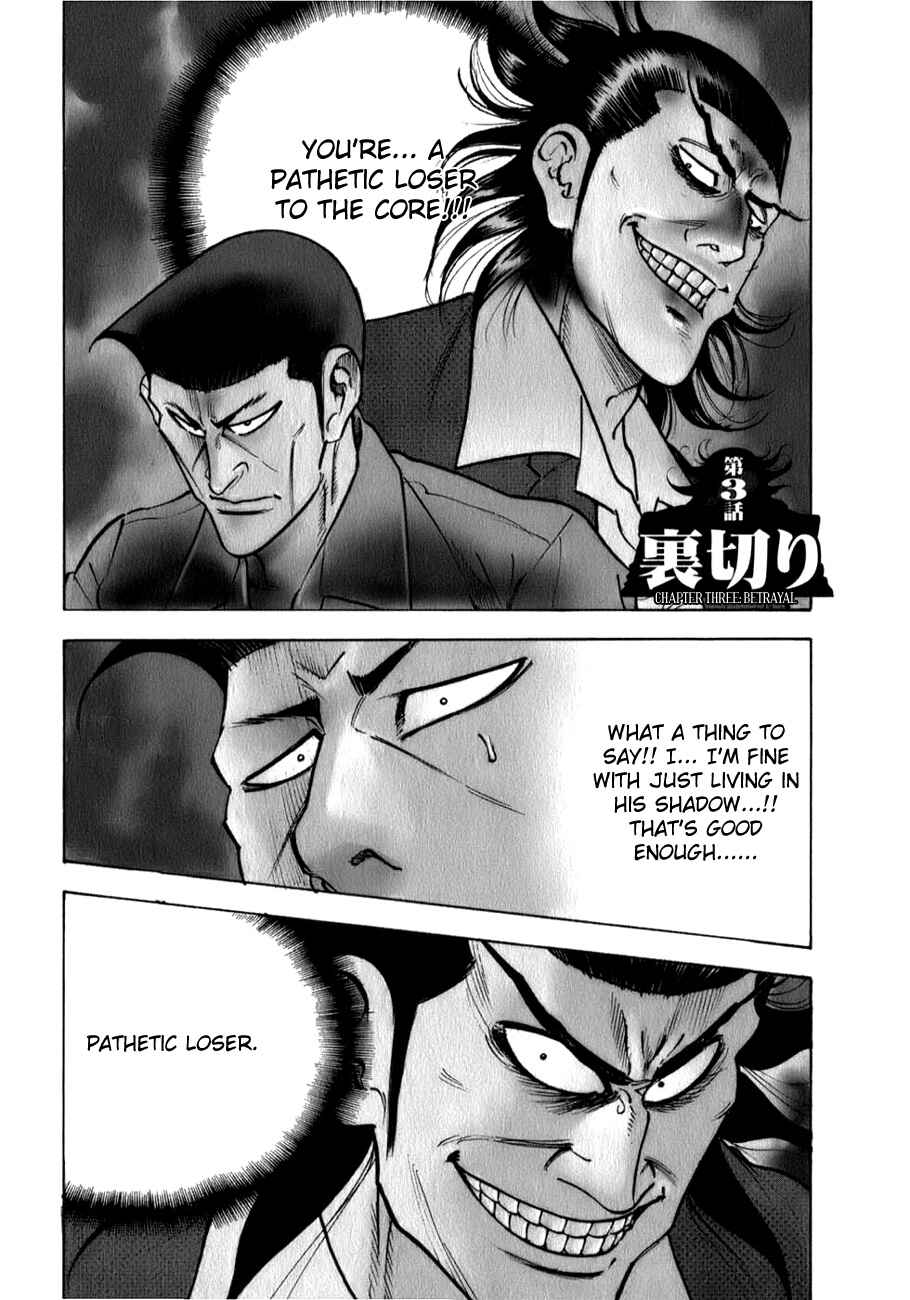 Page 1 Chapter 3 Washizu - Enmas Mahjong