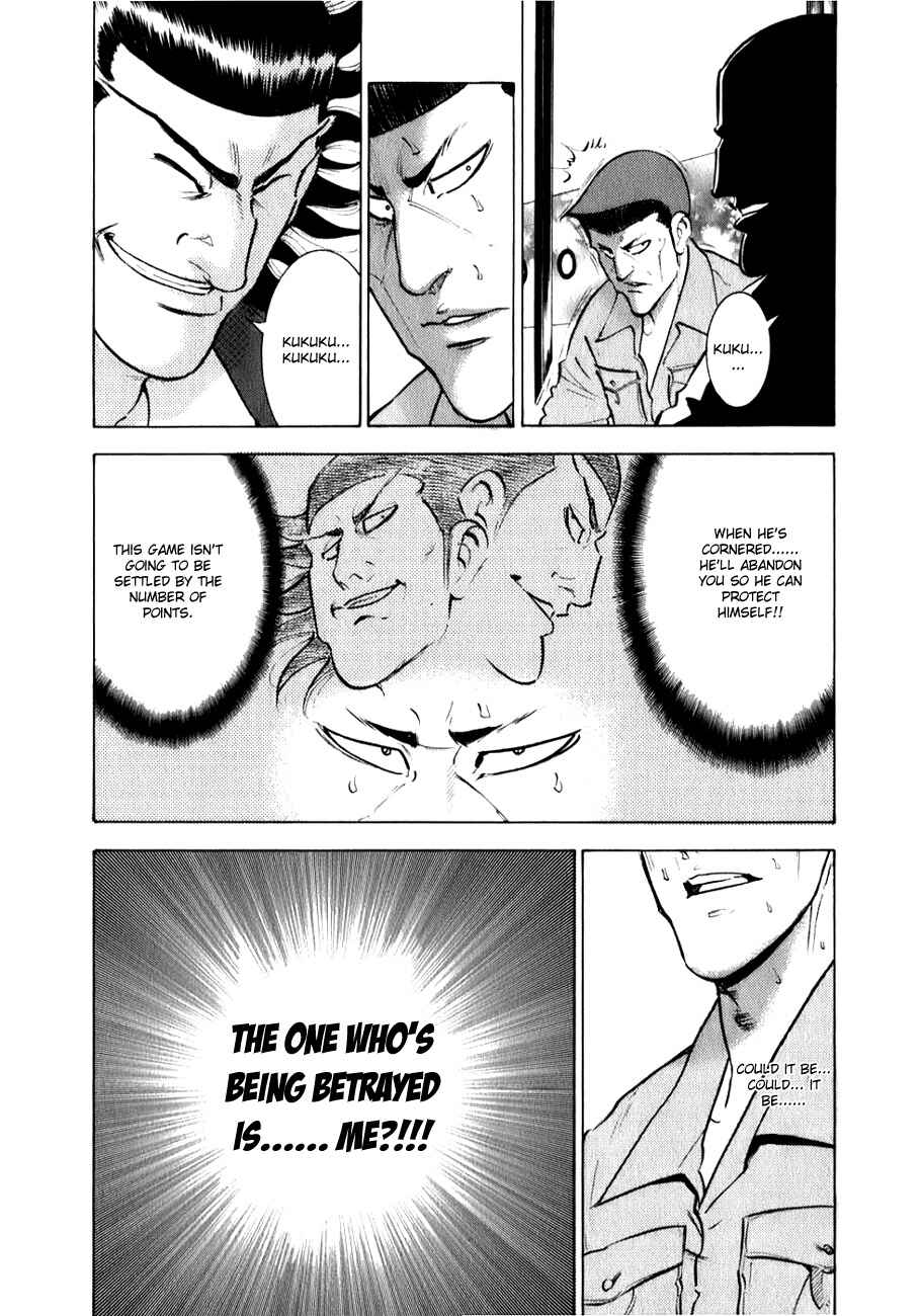 Page 16 Chapter 3 Washizu - Enmas Mahjong