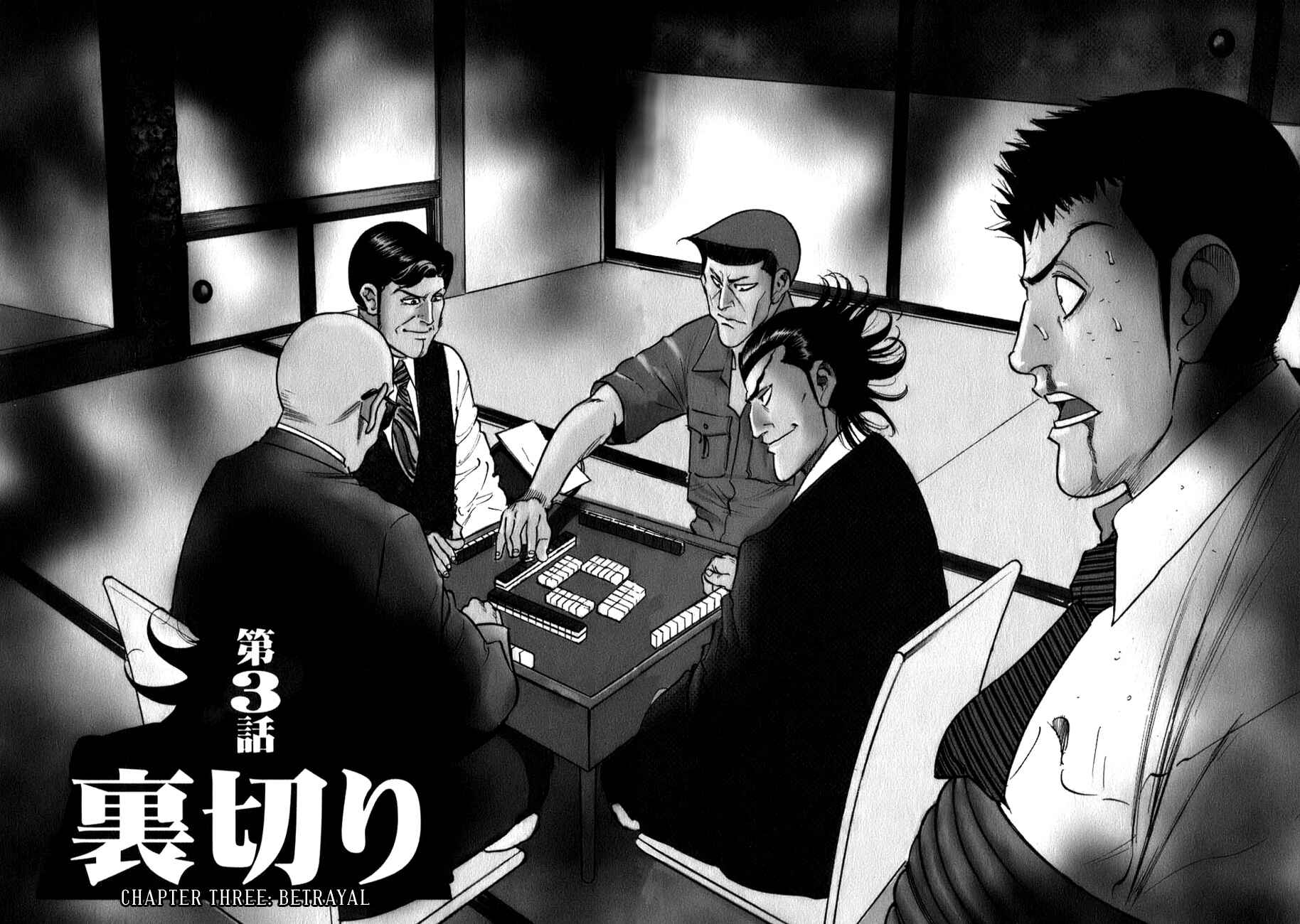 Page 2 Chapter 3 Washizu - Enmas Mahjong