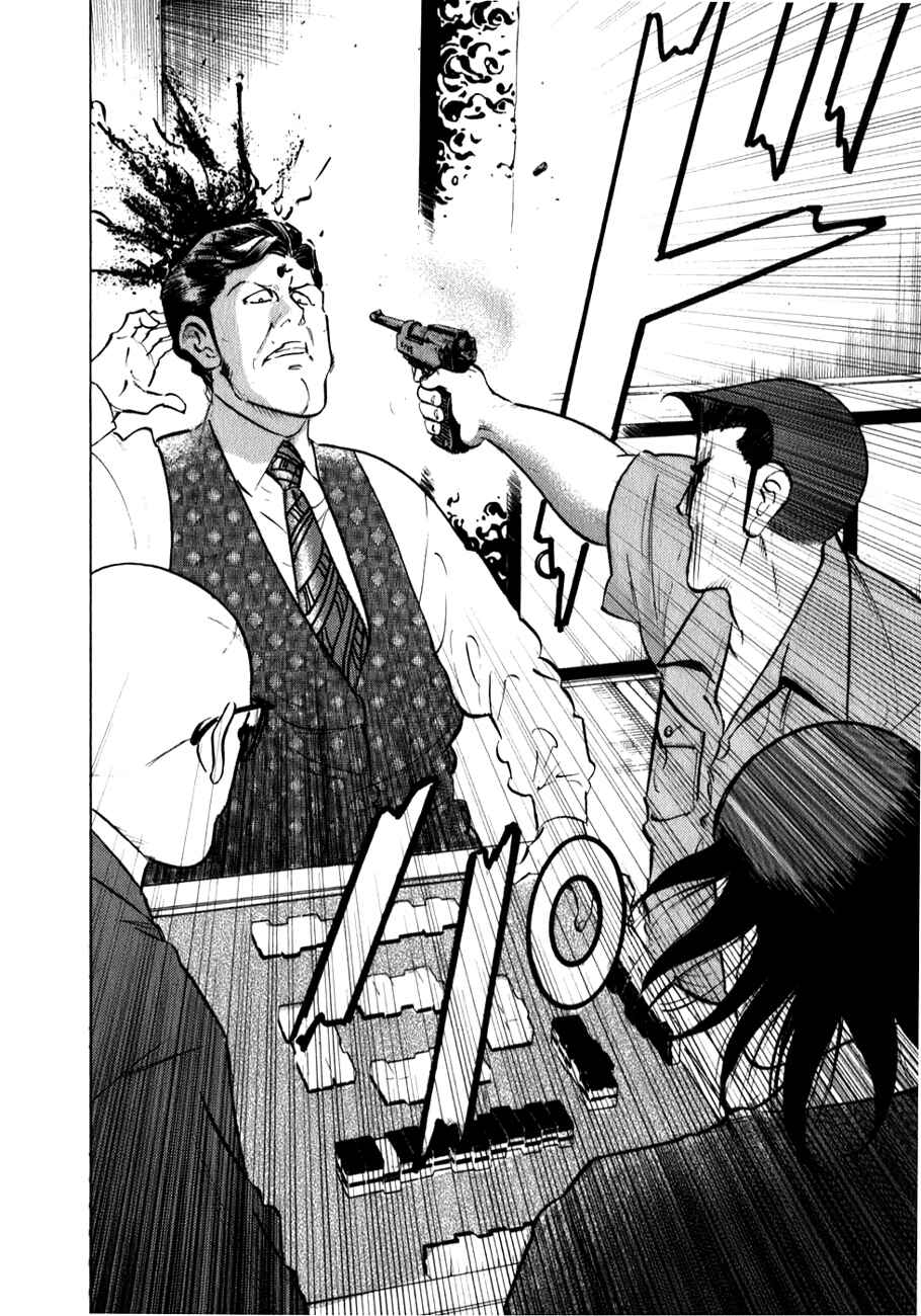Page 21 Chapter 3 Washizu - Enmas Mahjong