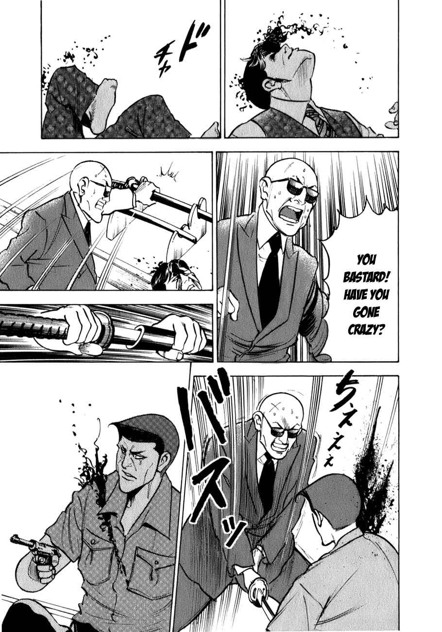 Page 22 Chapter 3 Washizu - Enmas Mahjong