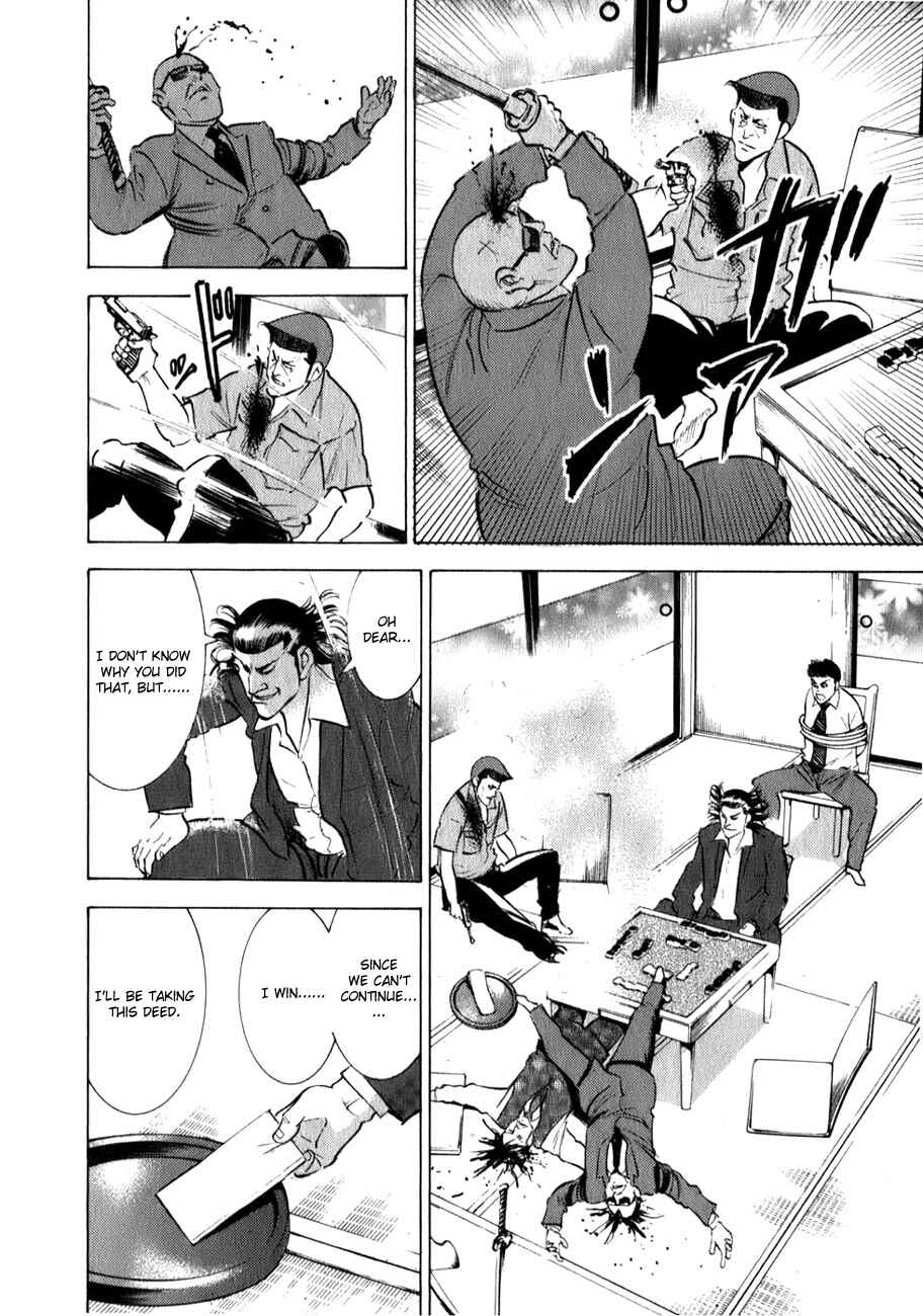 Page 23 Chapter 3 Washizu - Enmas Mahjong