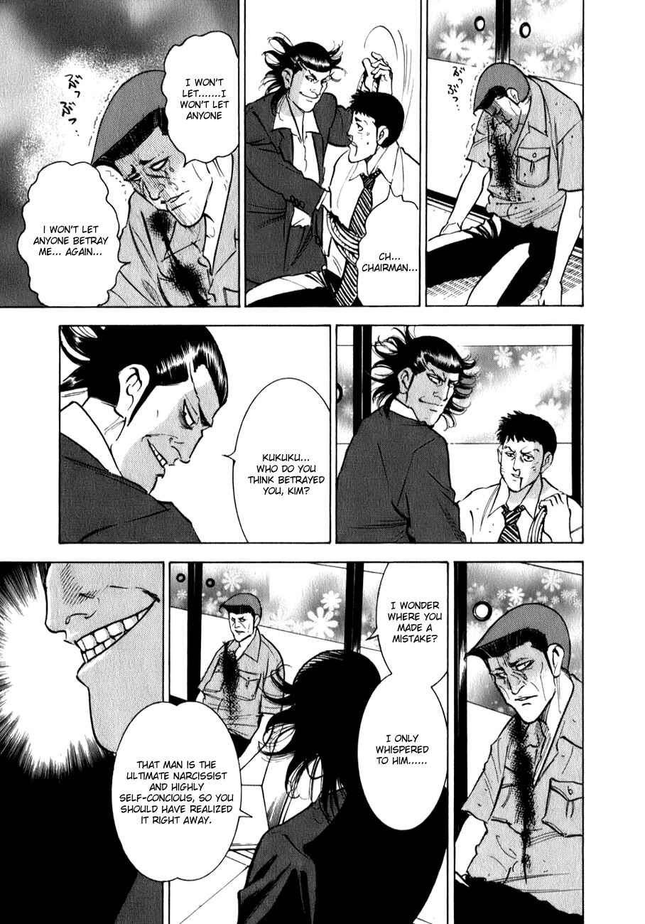 Page 24 Chapter 3 Washizu - Enmas Mahjong