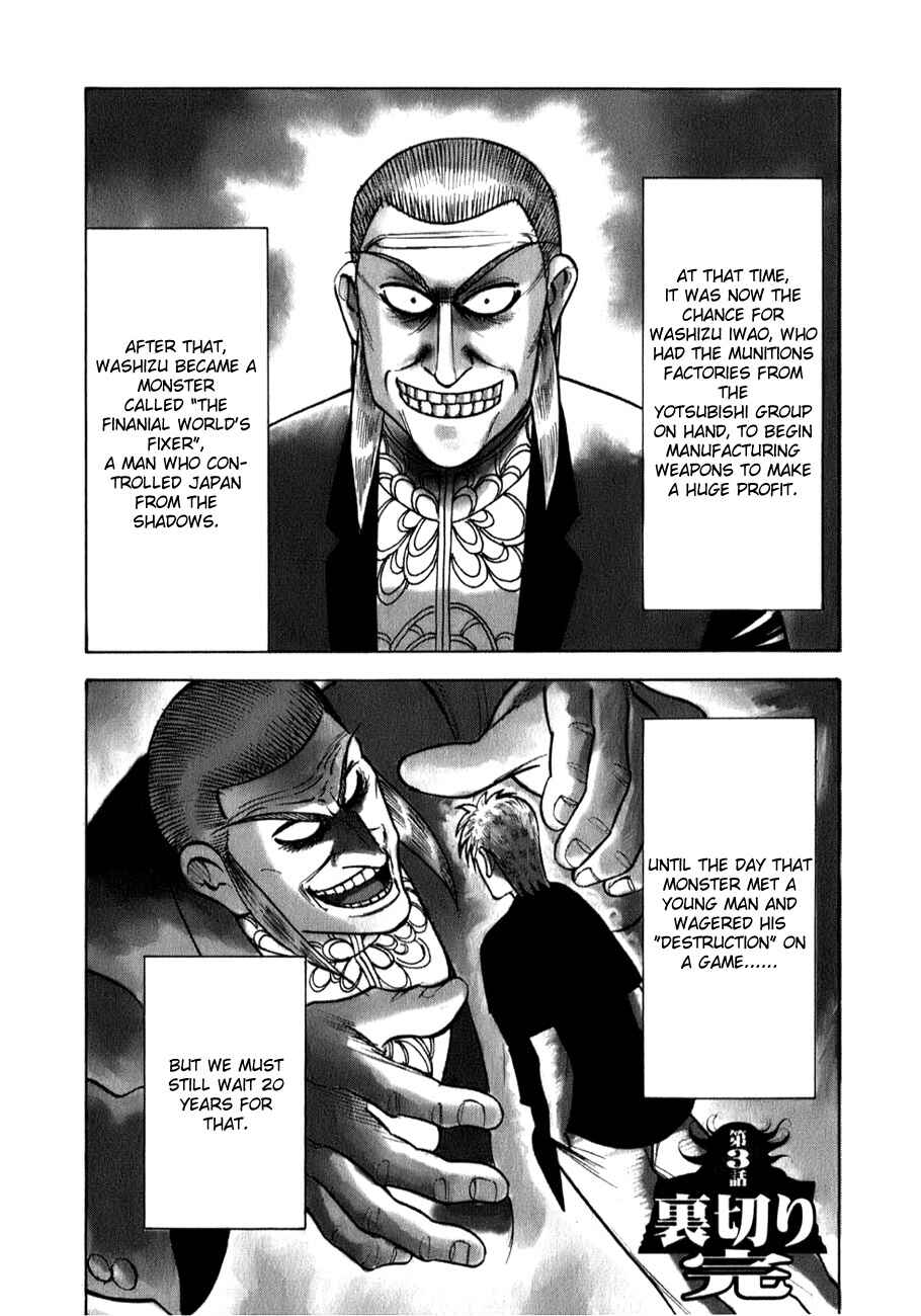 Page 28 Chapter 3 Washizu - Enmas Mahjong