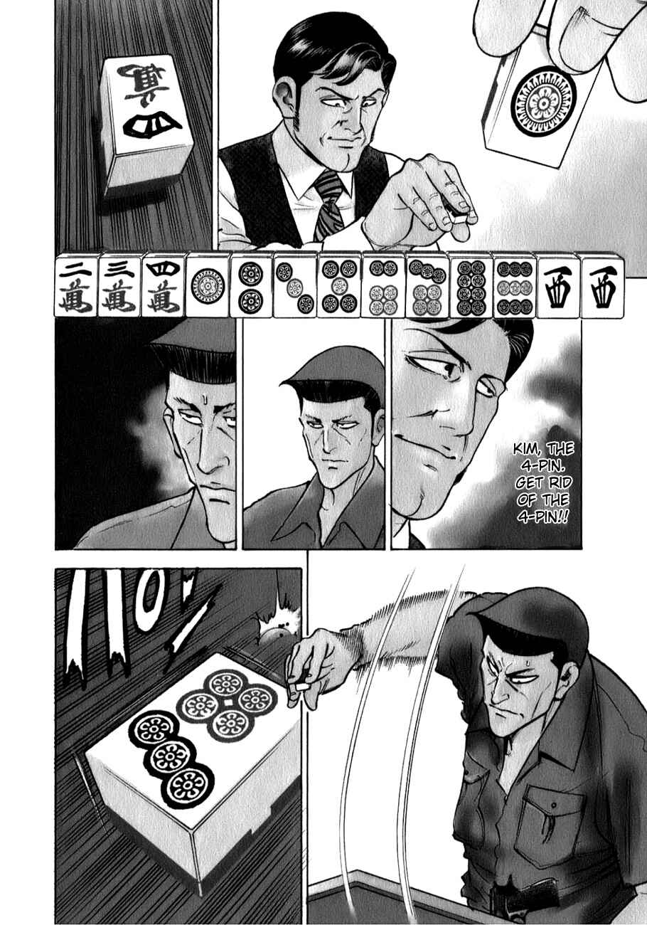 Page 3 Chapter 3 Washizu - Enmas Mahjong
