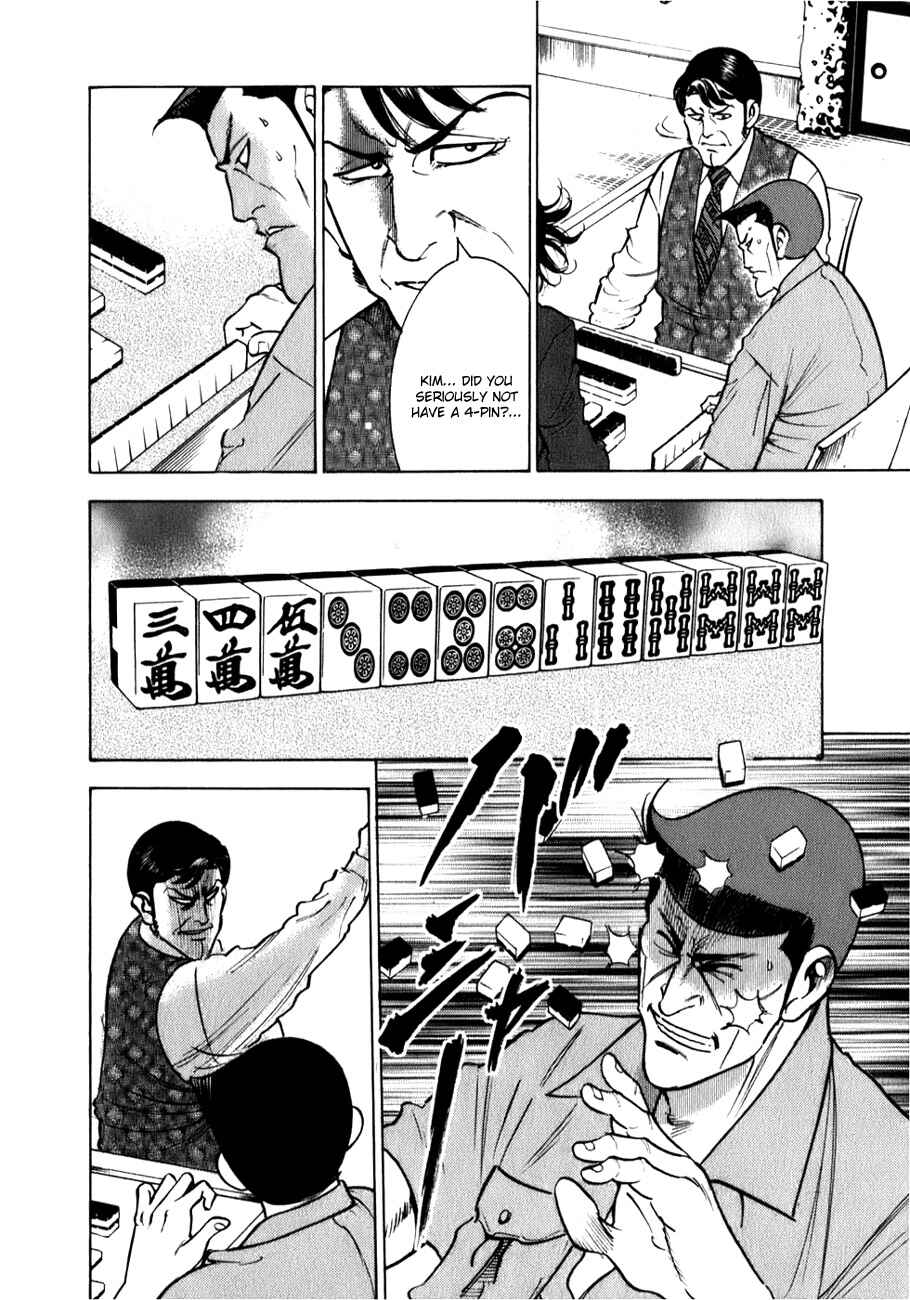 Page 5 Chapter 3 Washizu - Enmas Mahjong