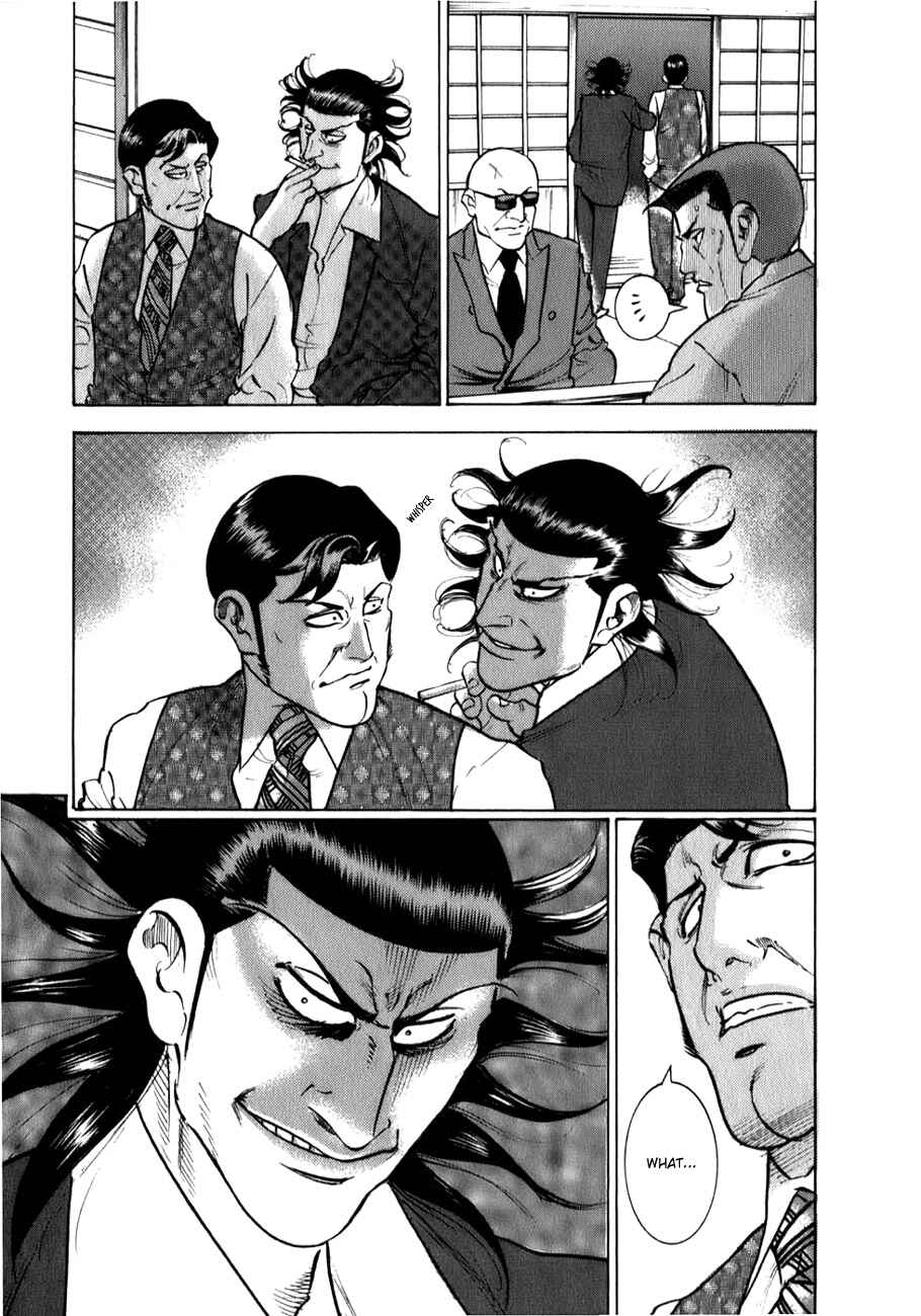 Page 8 Chapter 3 Washizu - Enmas Mahjong