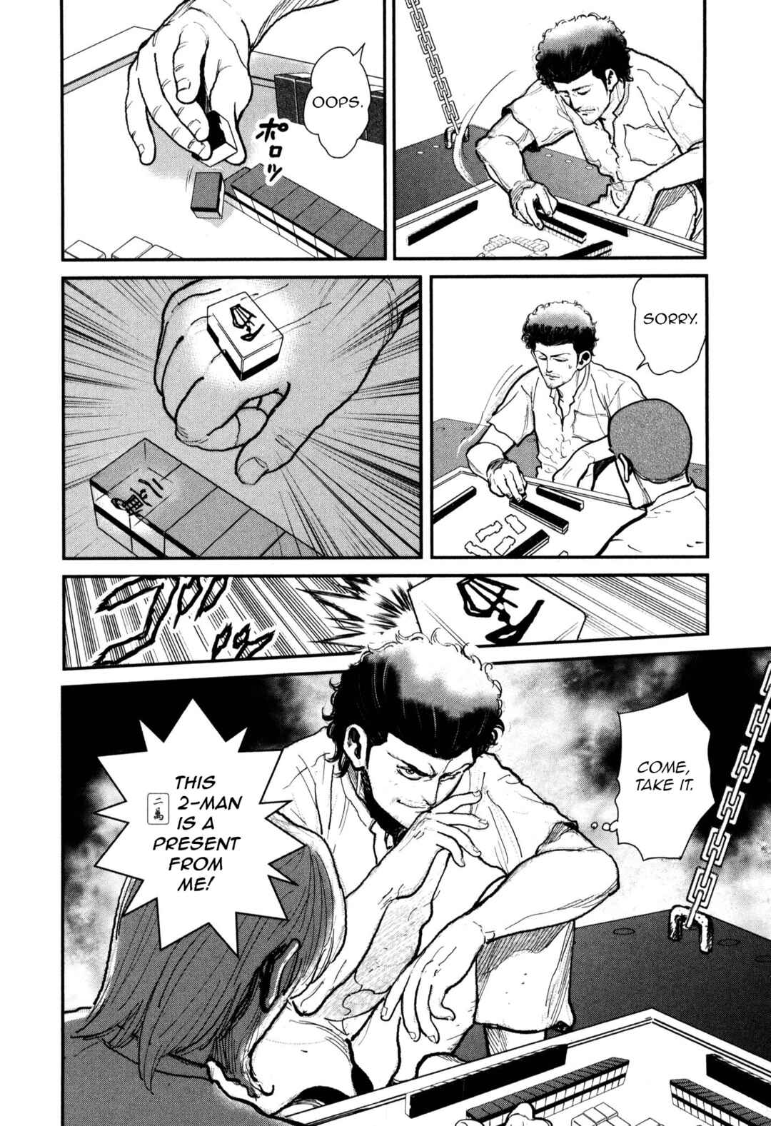 Page 11 Chapter 51 Washizu - Enmas Mahjong