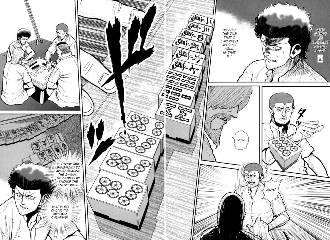 Page 13 Chapter 51 Washizu - Enmas Mahjong