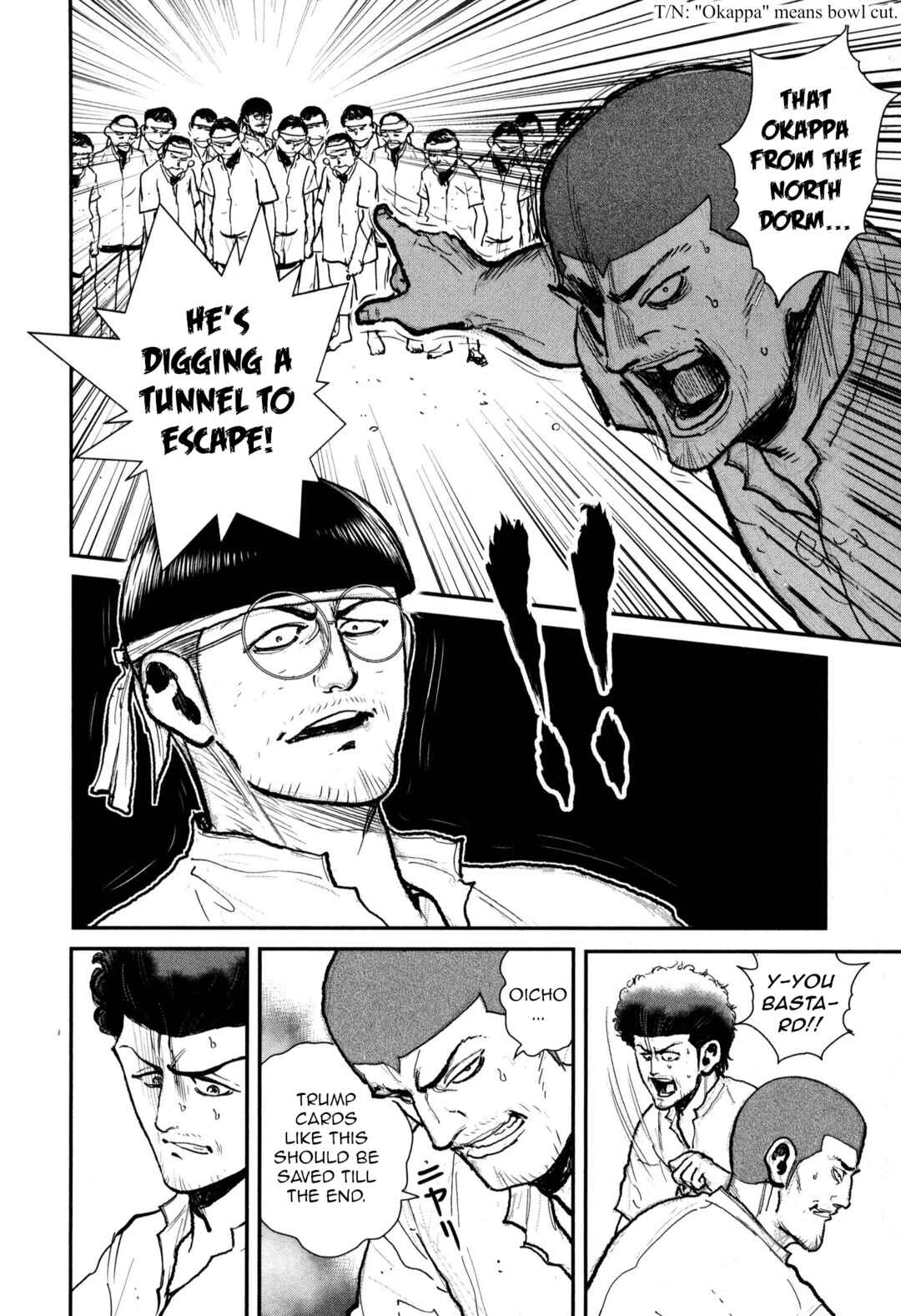 Page 16 Chapter 51 Washizu - Enmas Mahjong