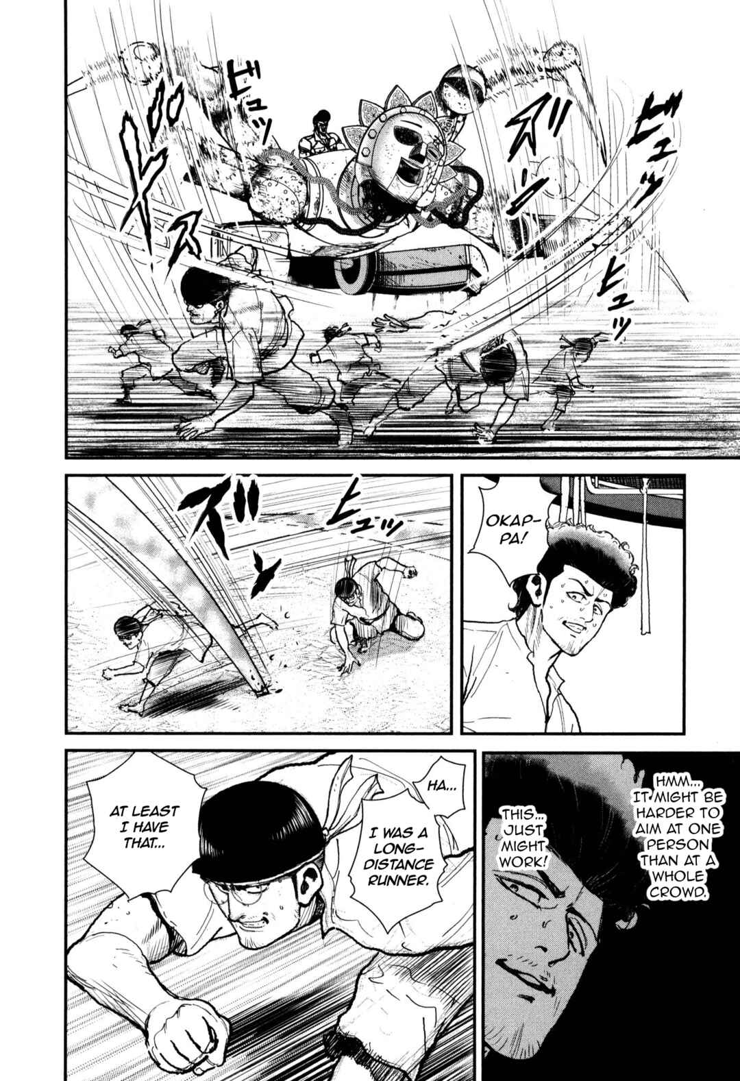 Page 23 Chapter 51 Washizu - Enmas Mahjong