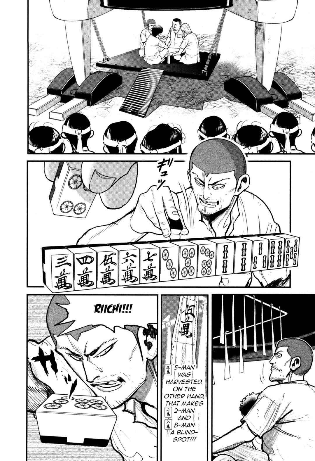 Page 3 Chapter 51 Washizu - Enmas Mahjong