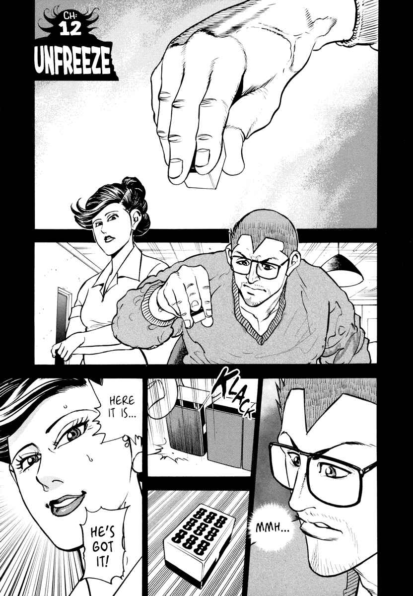 Page 1 Chapter 12 Washizu - Enmas Mahjong