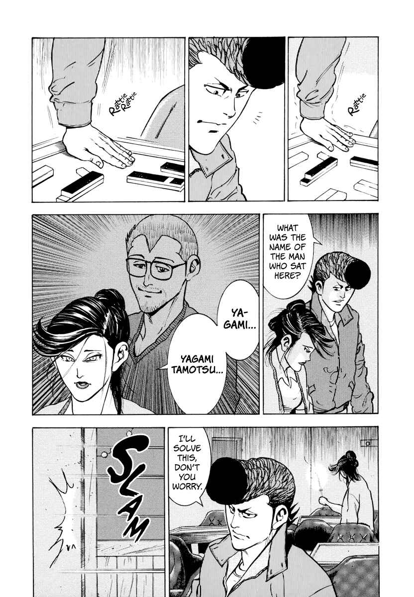 Page 14 Chapter 12 Washizu - Enmas Mahjong