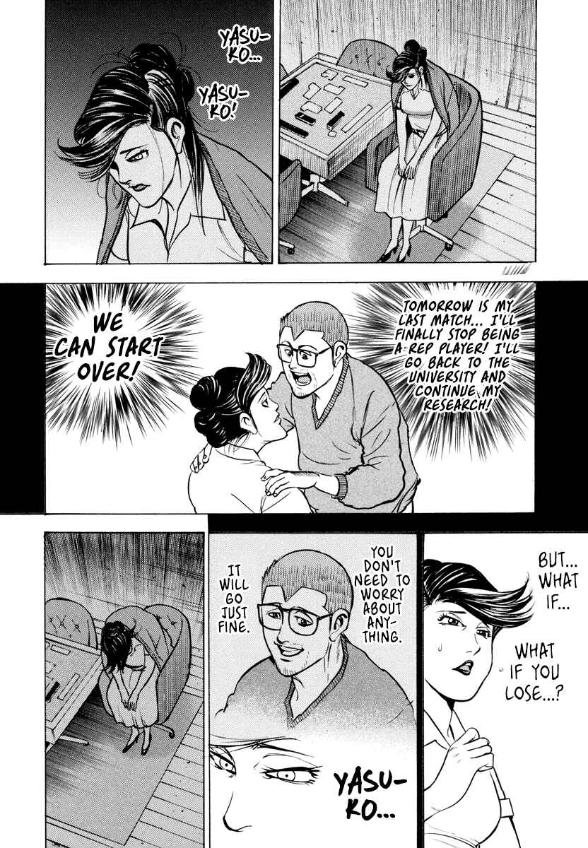 Page 19 Chapter 12 Washizu - Enmas Mahjong