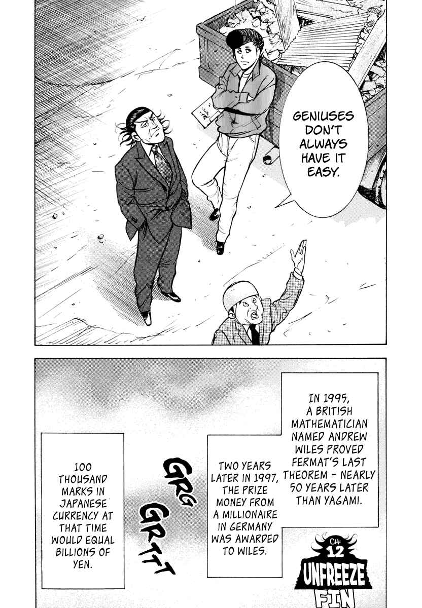 Page 43 Chapter 12 Washizu - Enmas Mahjong