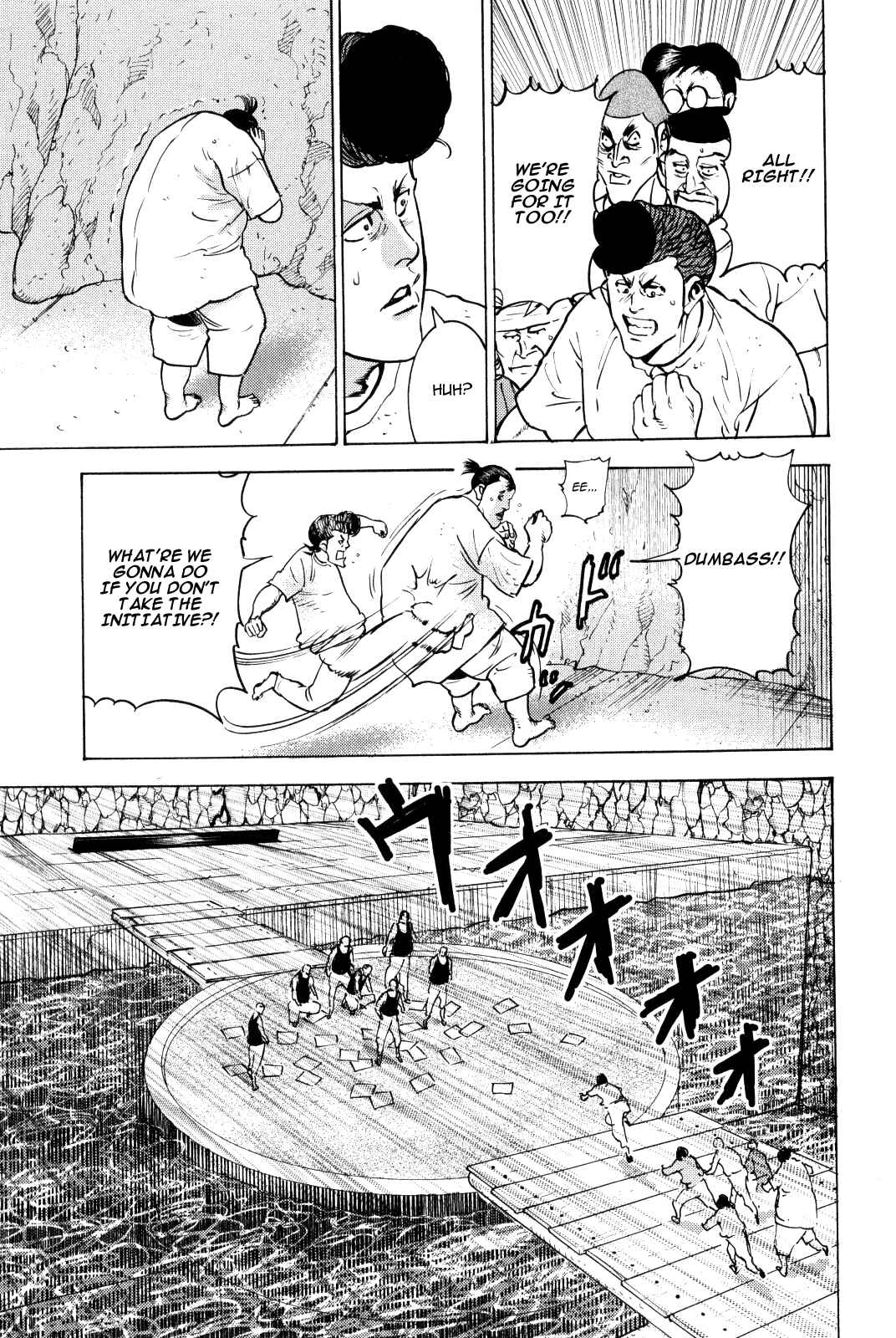Page 20 Chapter 9 Washizu - Enmas Mahjong