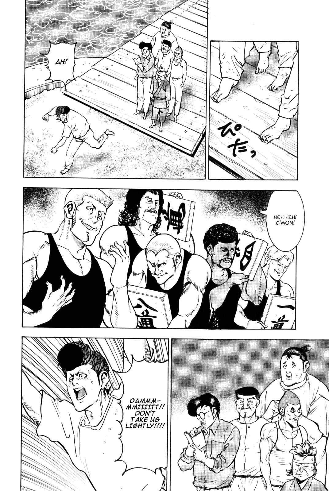 Page 21 Chapter 9 Washizu - Enmas Mahjong