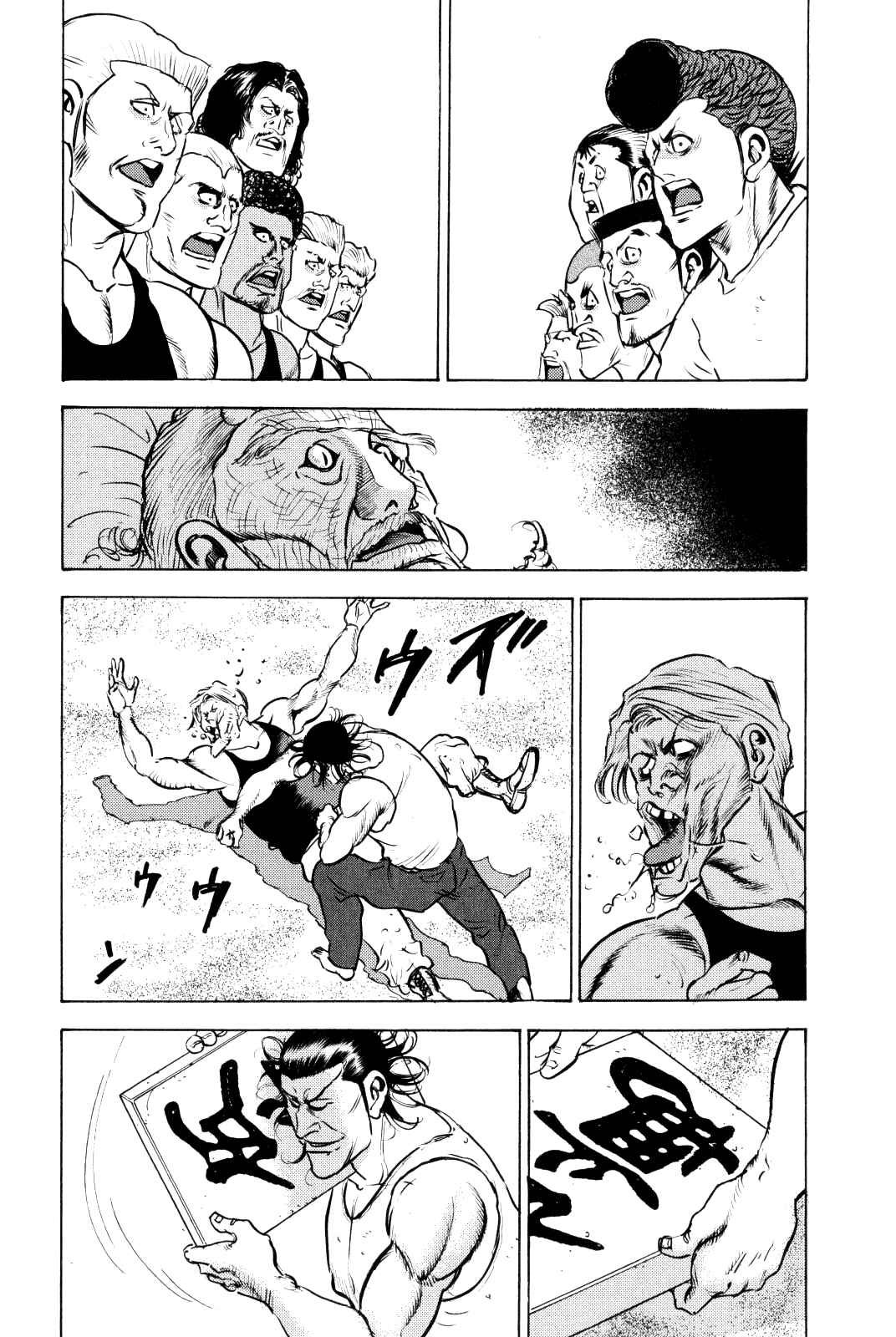 Page 30 Chapter 9 Washizu - Enmas Mahjong