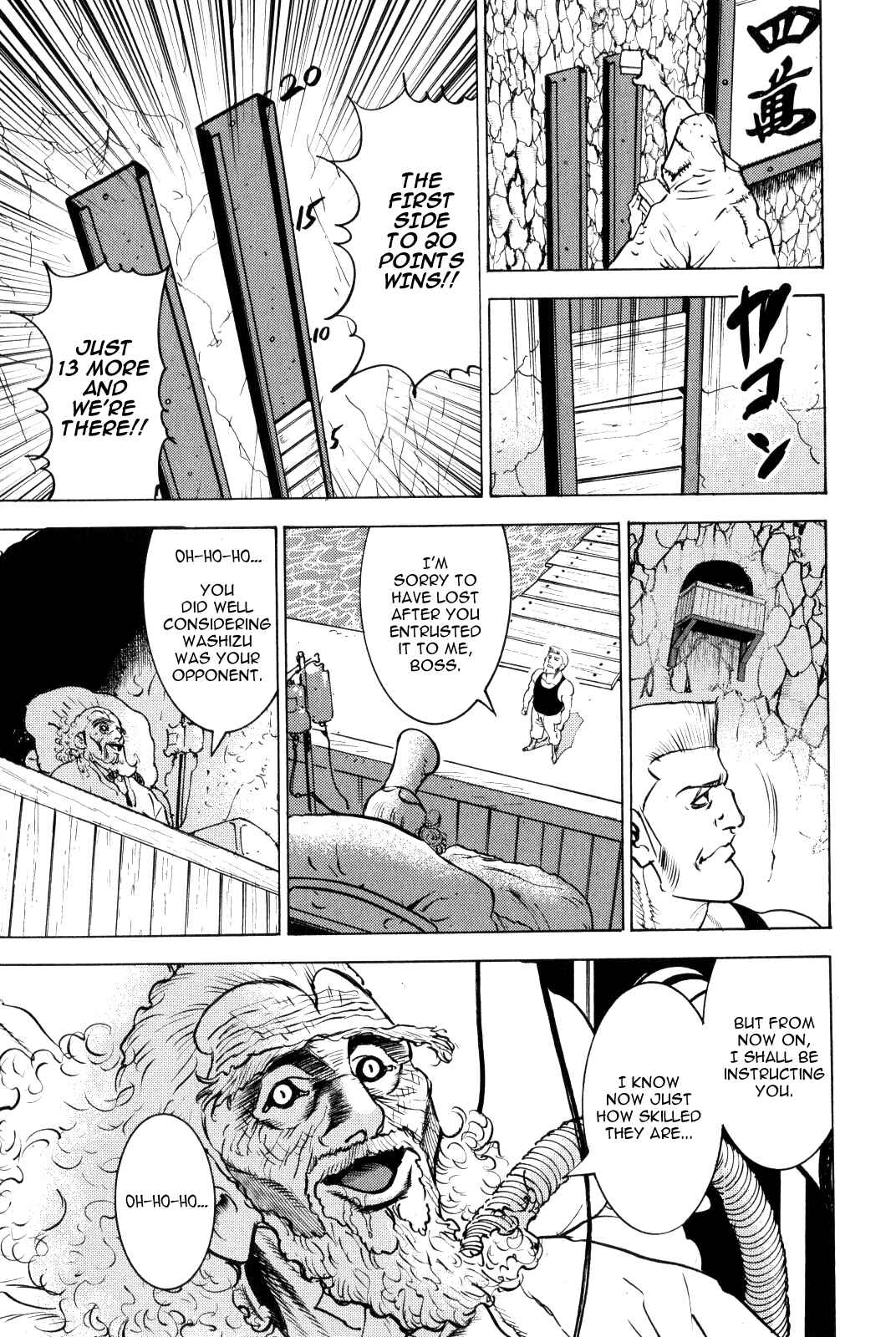 Page 47 Chapter 9 Washizu - Enmas Mahjong