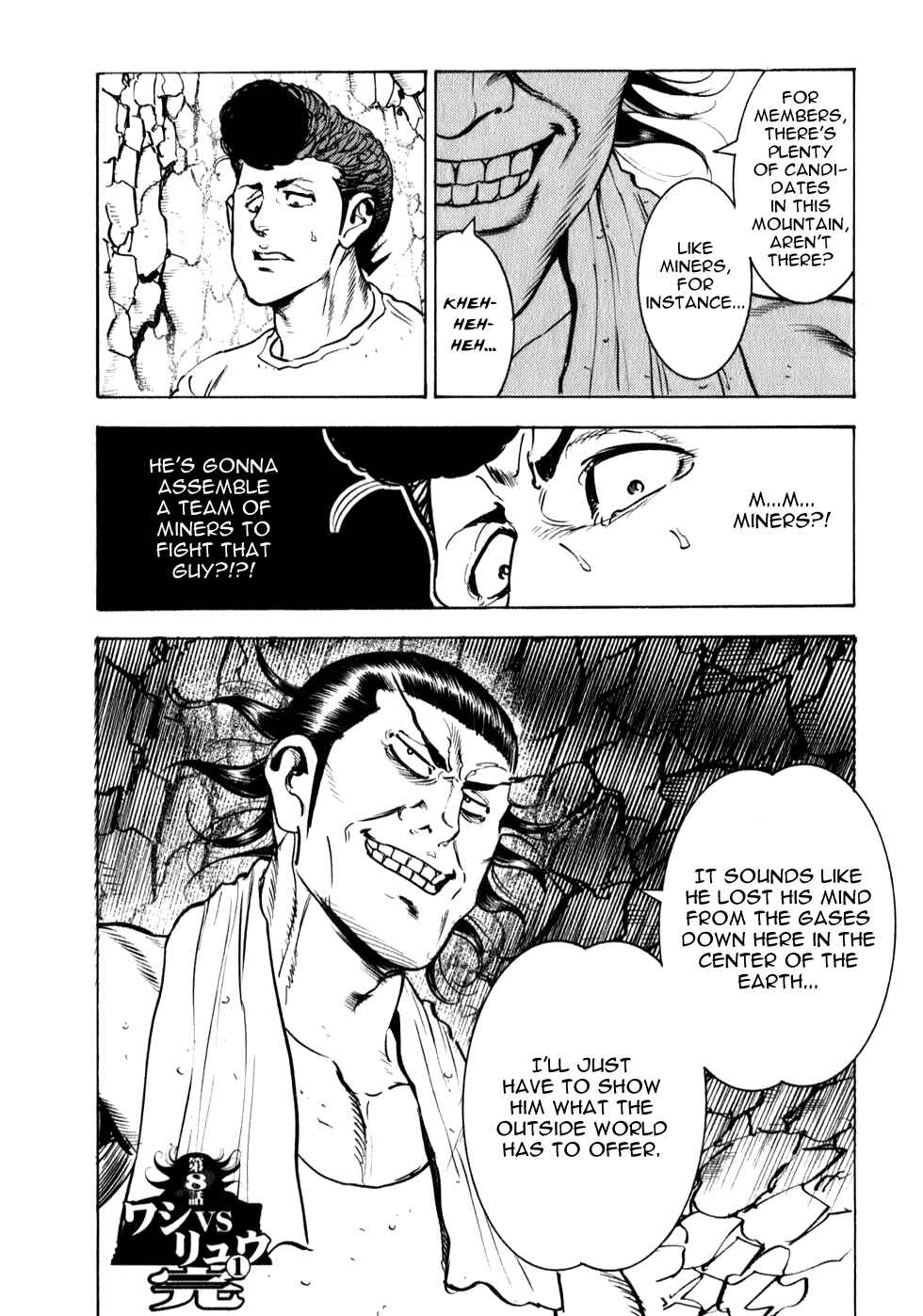 Page 41 Chapter 8 Washizu - Enmas Mahjong