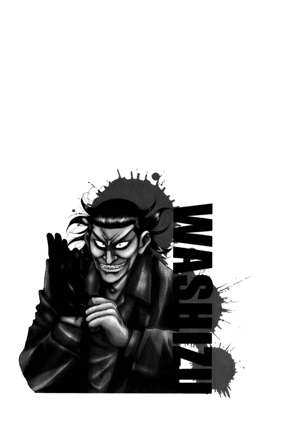 Page 42 Chapter 8 Washizu - Enmas Mahjong