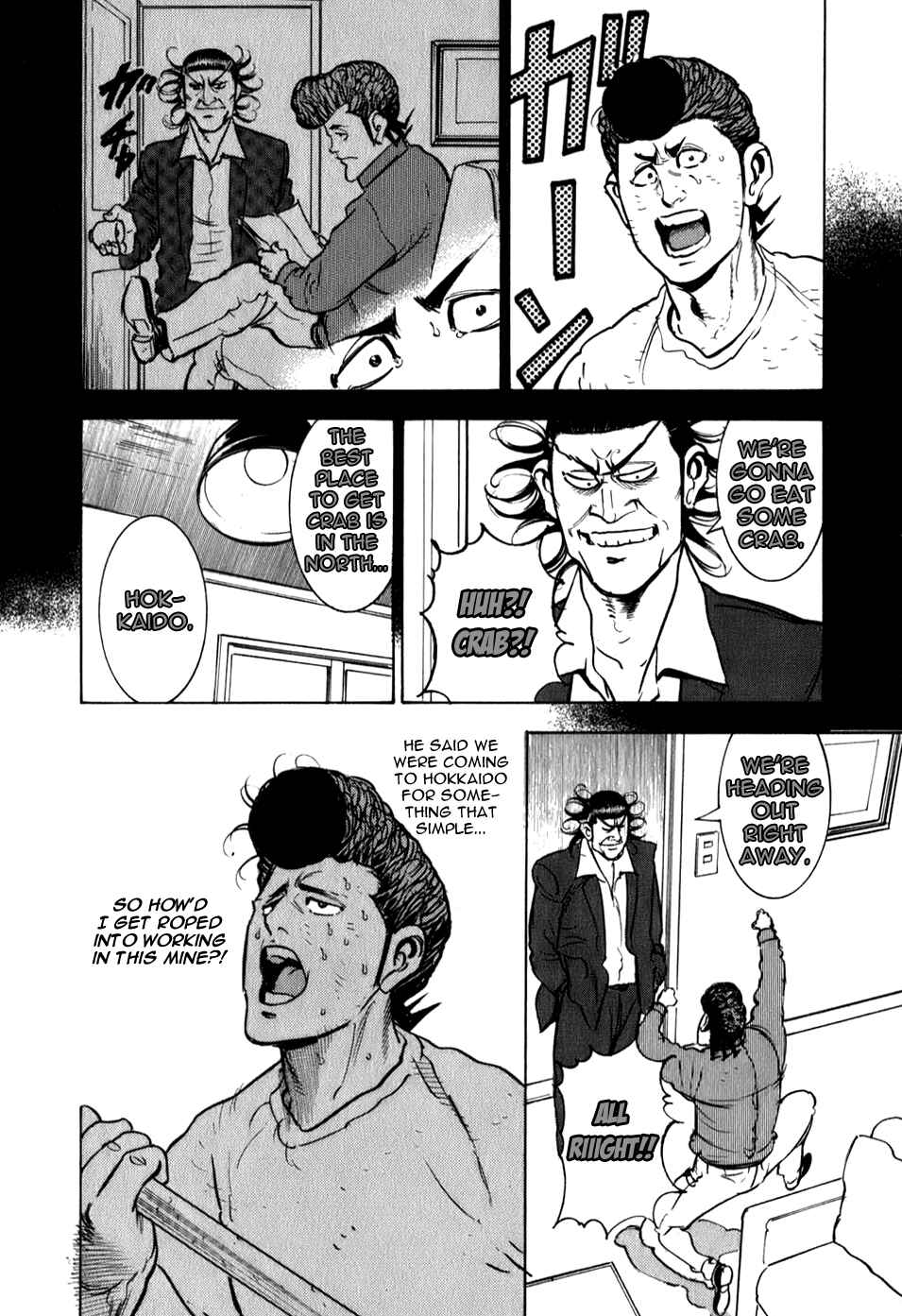 Page 5 Chapter 8 Washizu - Enmas Mahjong