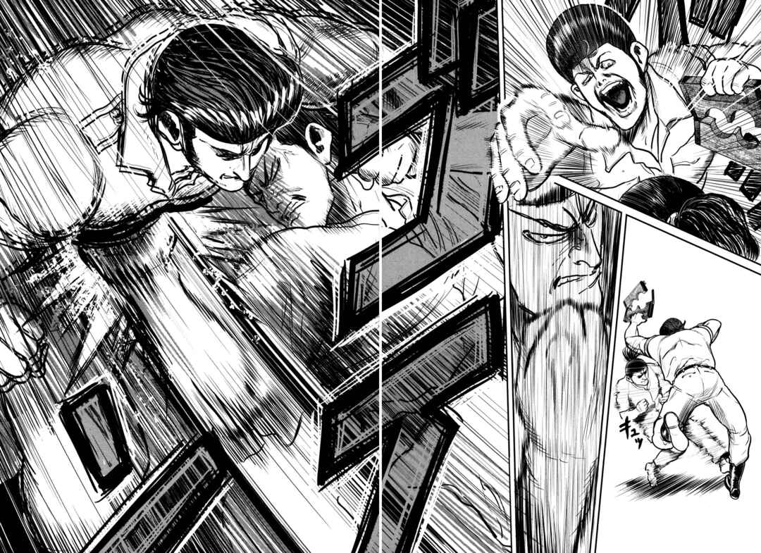 Page 23 Chapter 46 Washizu - Enmas Mahjong
