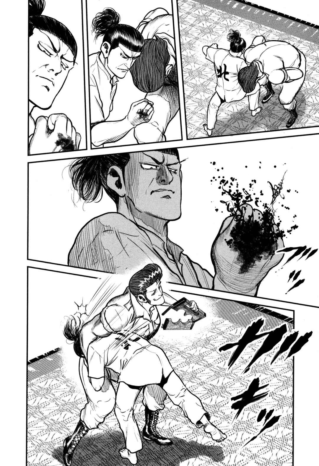 Page 24 Chapter 46 Washizu - Enmas Mahjong