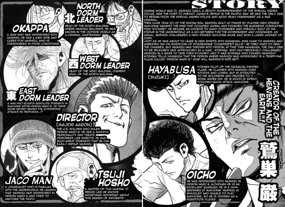 Page 3 Chapter 46 Washizu - Enmas Mahjong