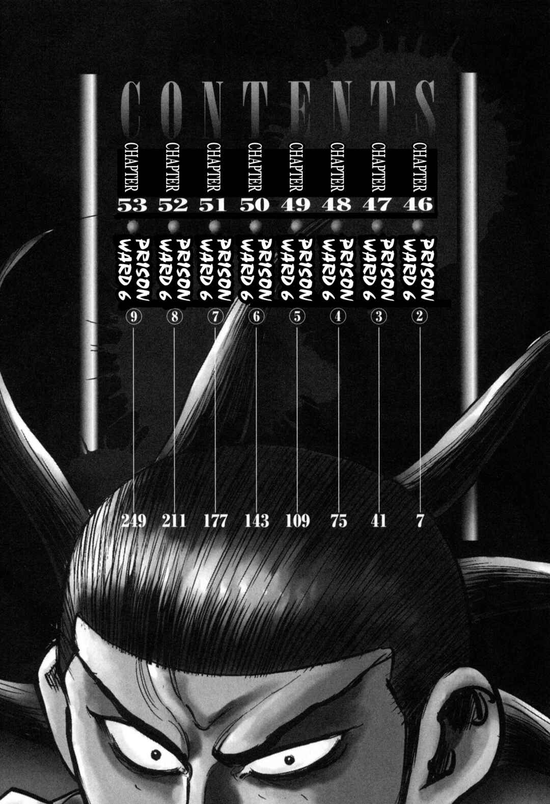 Page 4 Chapter 46 Washizu - Enmas Mahjong