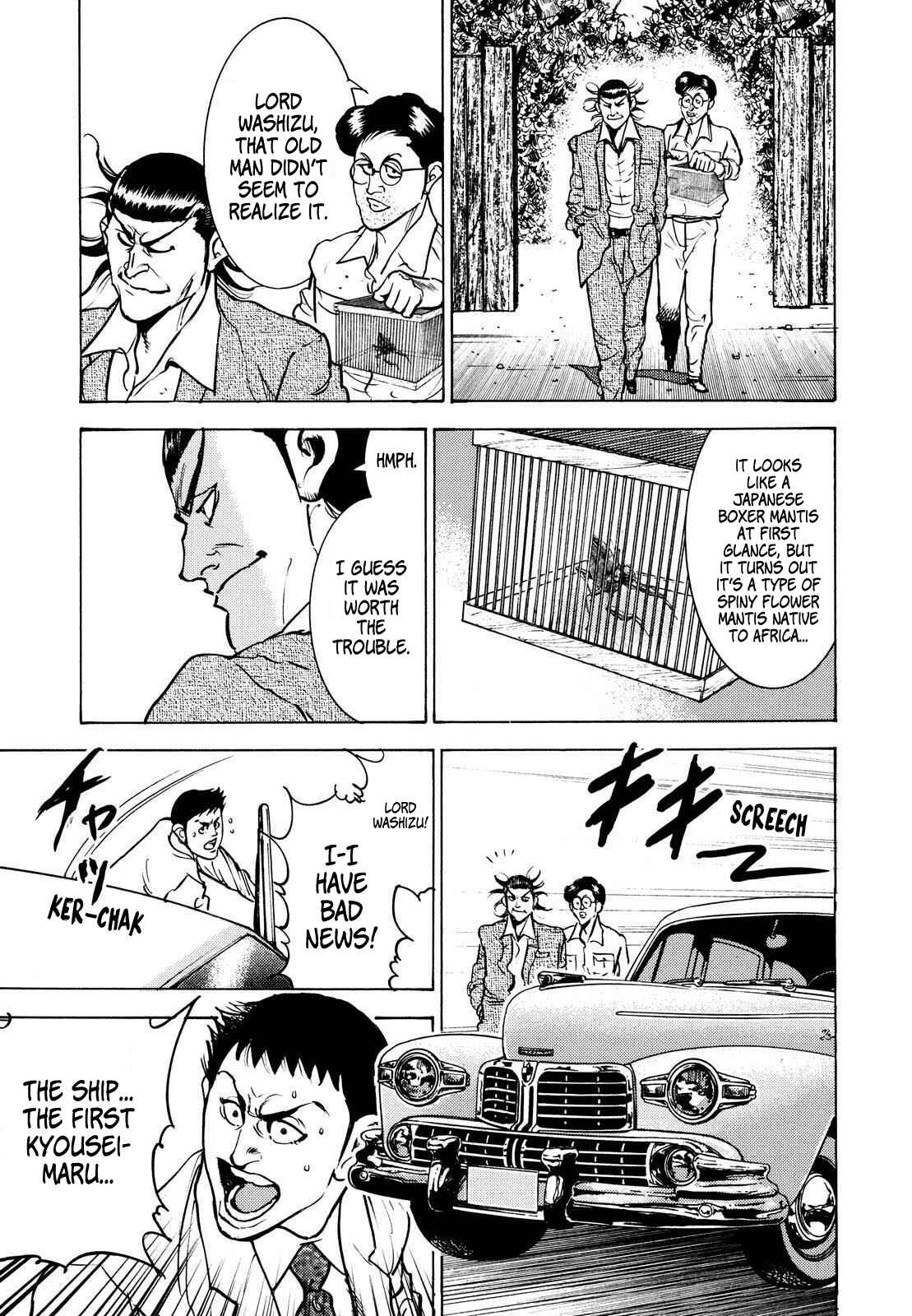 Page 13 Chapter 15 Washizu - Enmas Mahjong