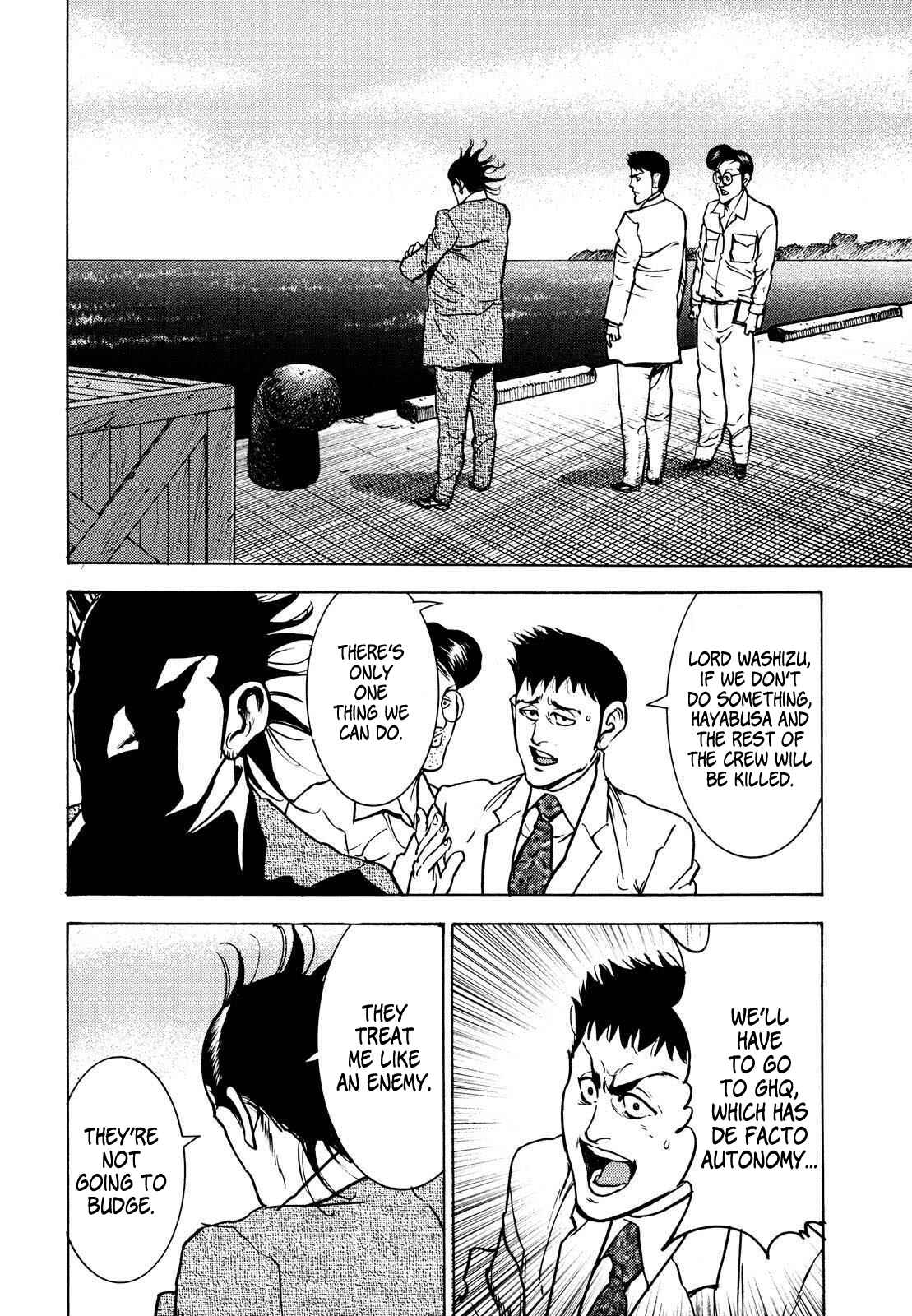 Page 21 Chapter 15 Washizu - Enmas Mahjong