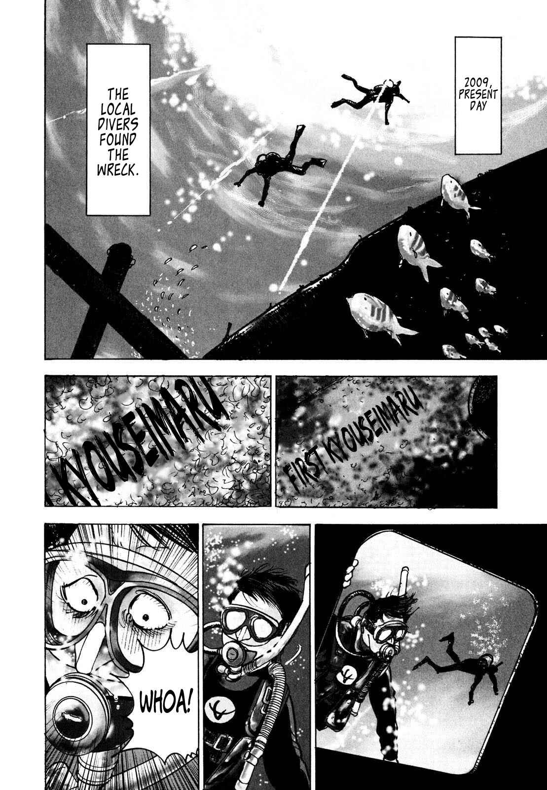 Page 3 Chapter 15 Washizu - Enmas Mahjong