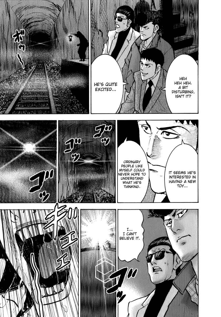 Page 11 Chapter 5 Washizu - Enmas Mahjong