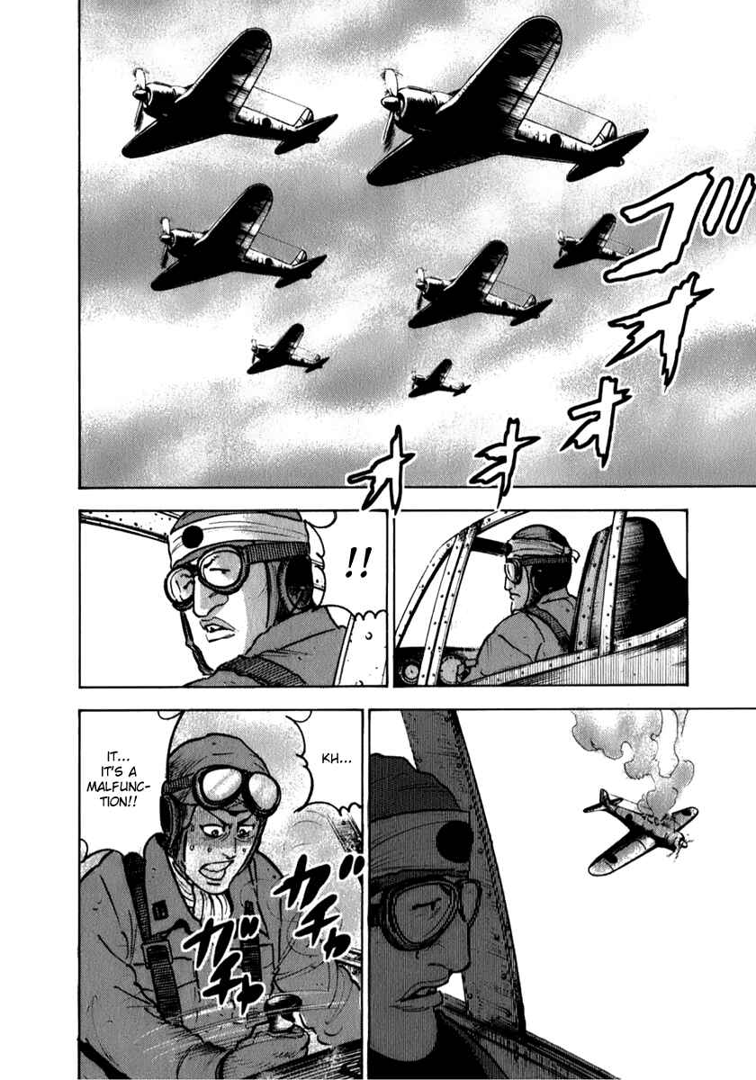 Page 4 Chapter 5 Washizu - Enmas Mahjong