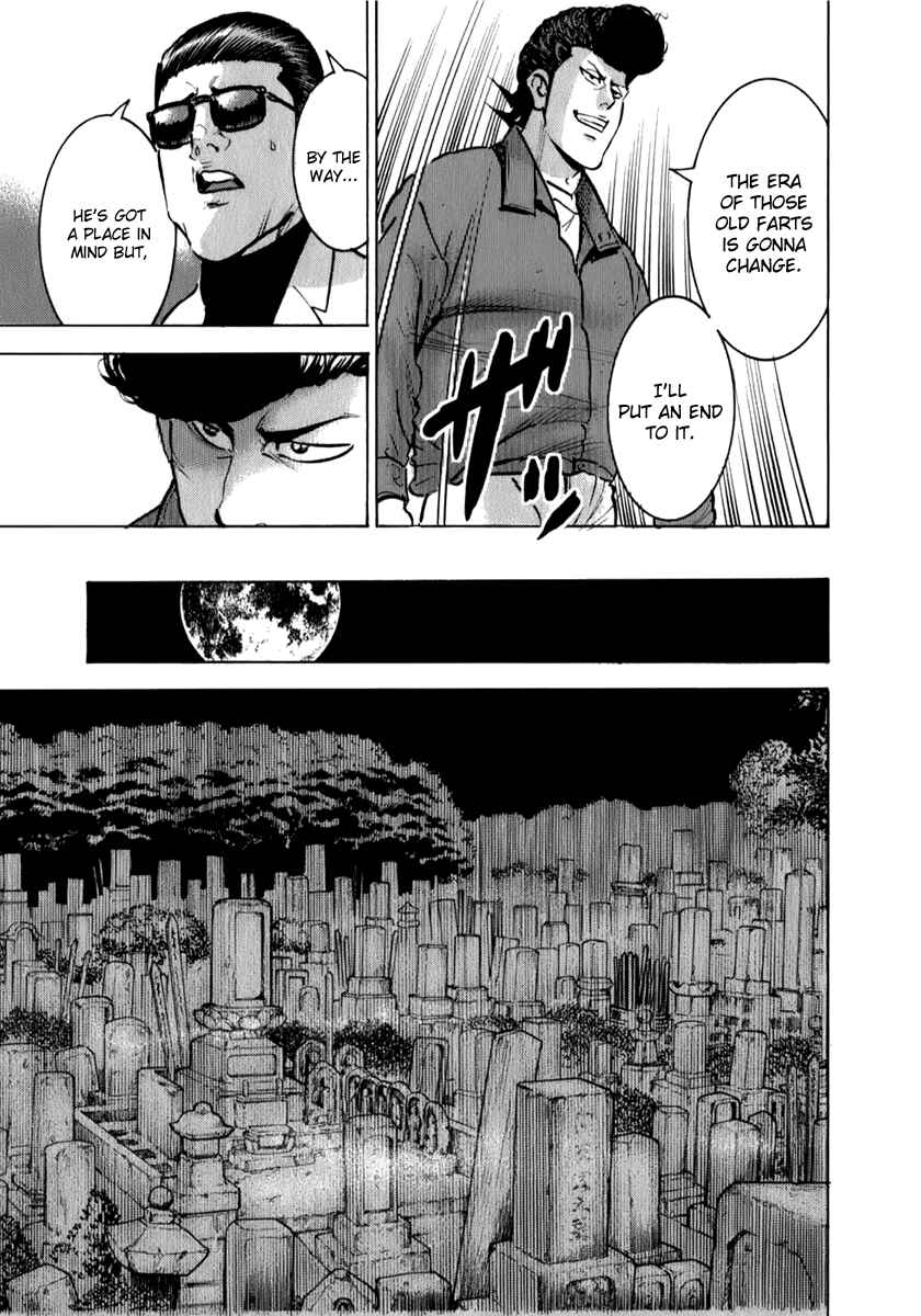 Page 7 Chapter 5 Washizu - Enmas Mahjong