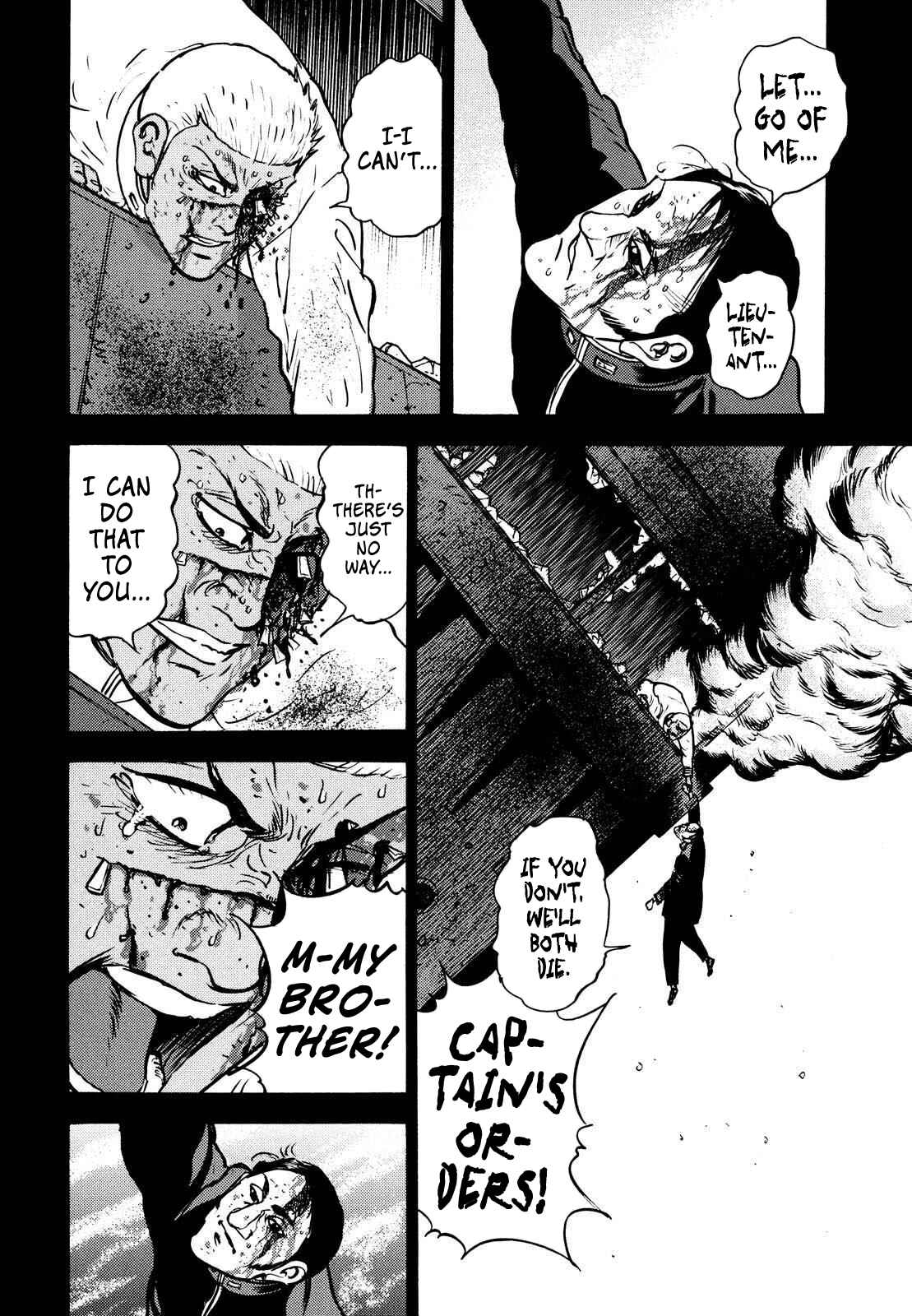 Page 8 Chapter 17 Washizu - Enmas Mahjong