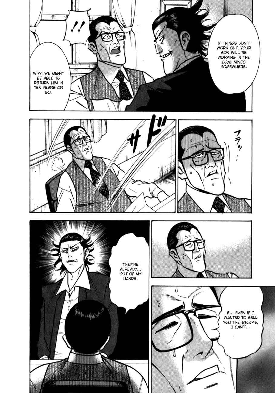 Page 11 Chapter 4 Washizu - Enmas Mahjong
