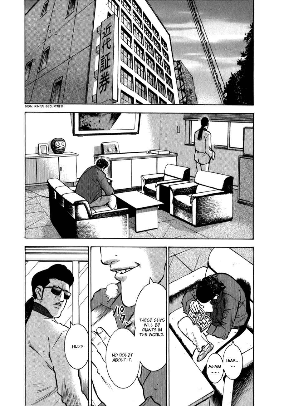 Page 14 Chapter 4 Washizu - Enmas Mahjong